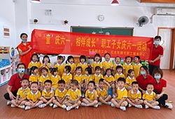 Children of Tong Le Yuan