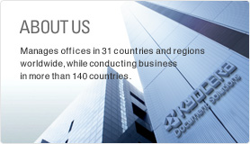 ABOUT US
