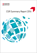 CSR報告書2016