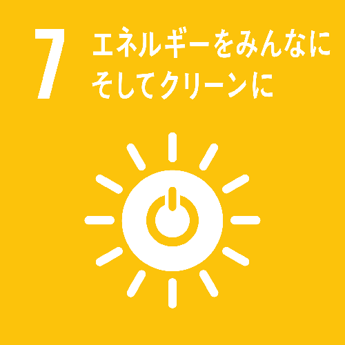 sdg_icon_07_ja