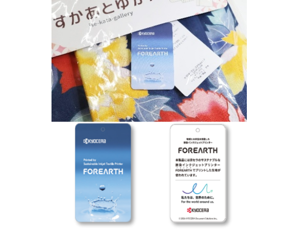 ブースイメージ
