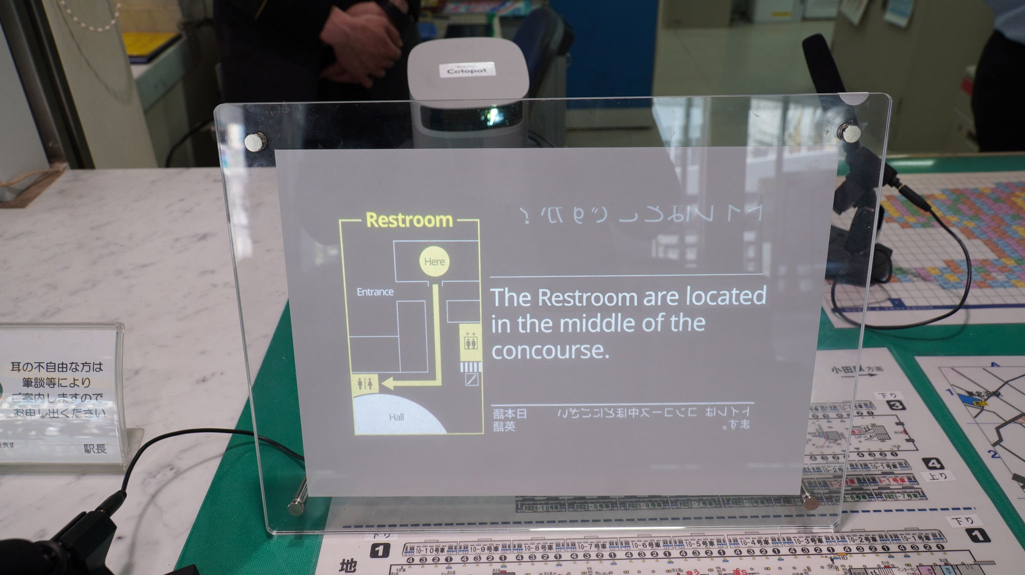 小スペースにも設置可能な小型のスクリーンに字幕表示