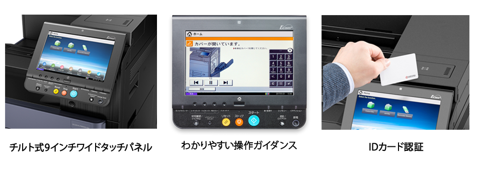 rls-20170706_4