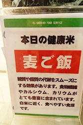 健康経営7
