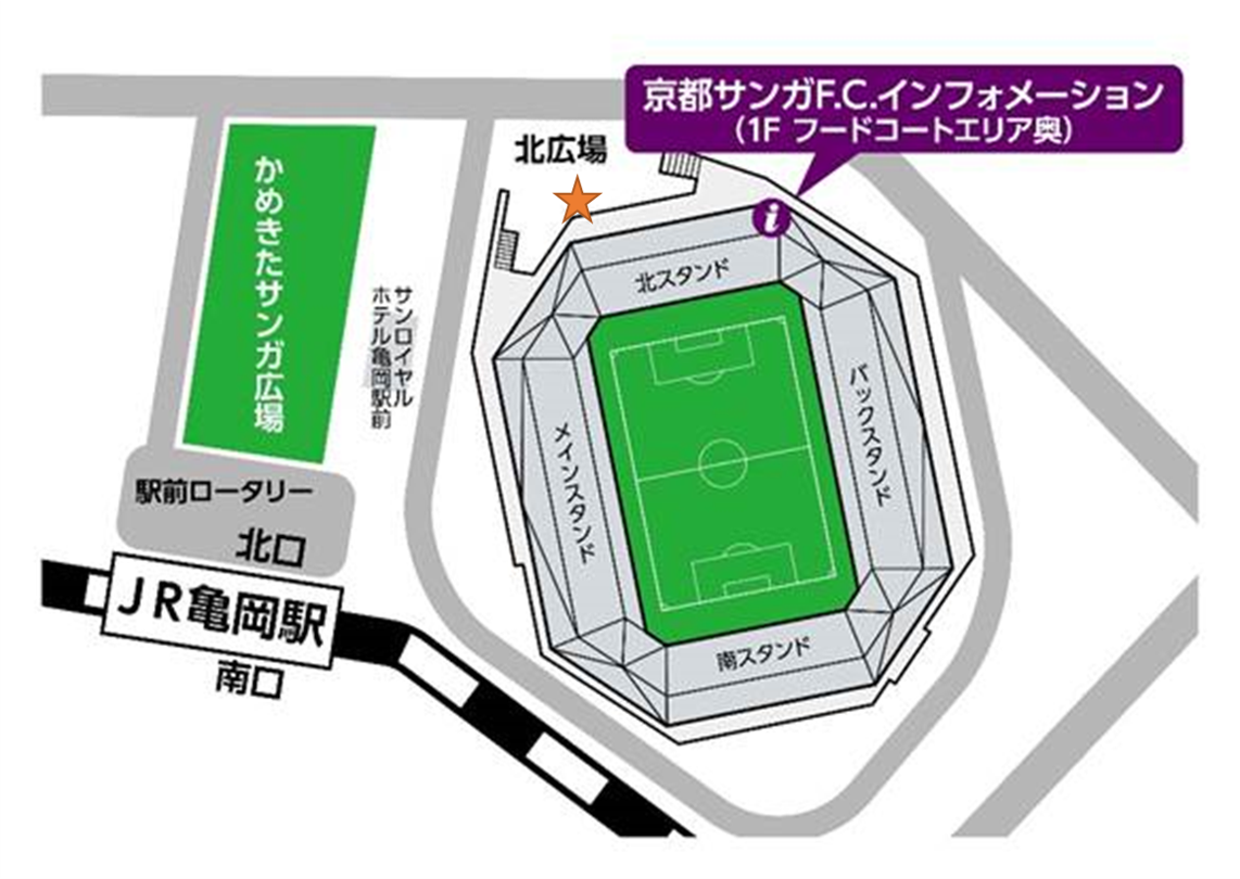 特設ブース