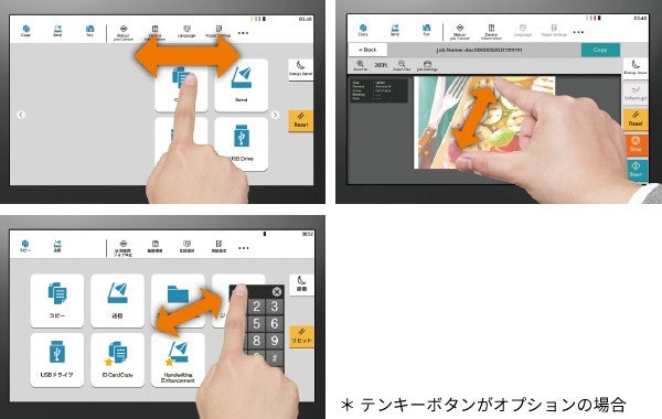 ユニバーサルモード