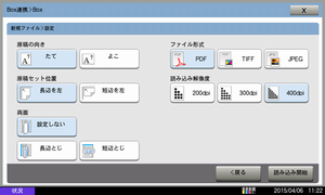 rls-20151028_3