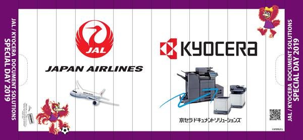 カラーA3複合機 TASKalfa 8353ci、モノクロA3複合機 TASKalfa 9003i