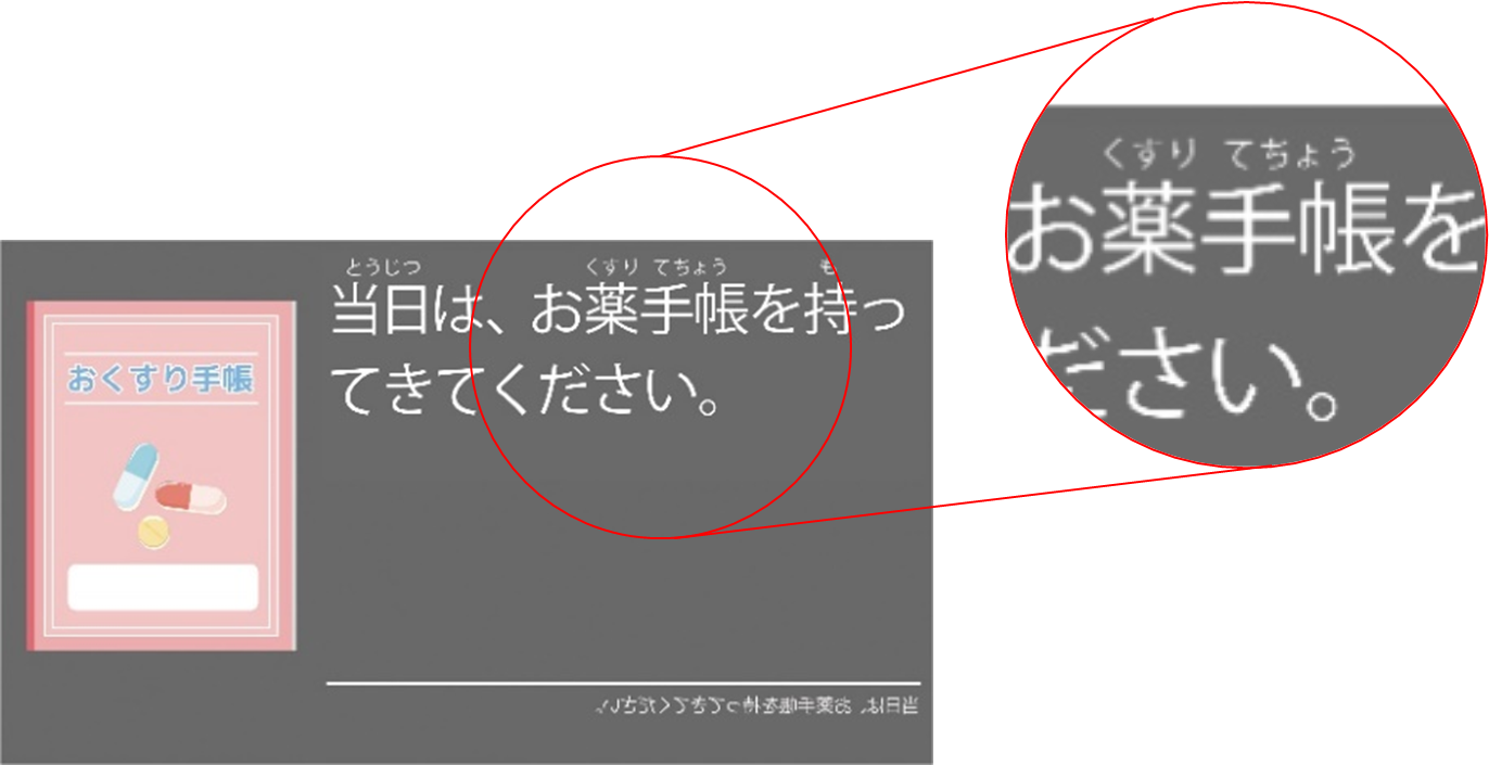 rls-20240521_3