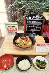 健康経営5