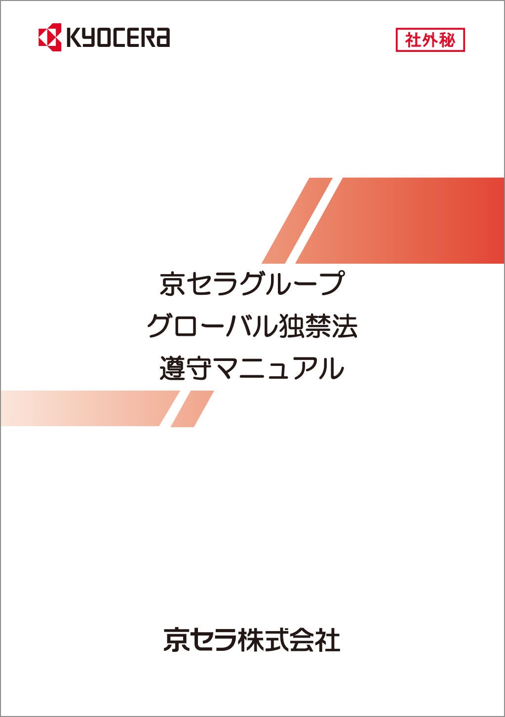 fig_01_05_03