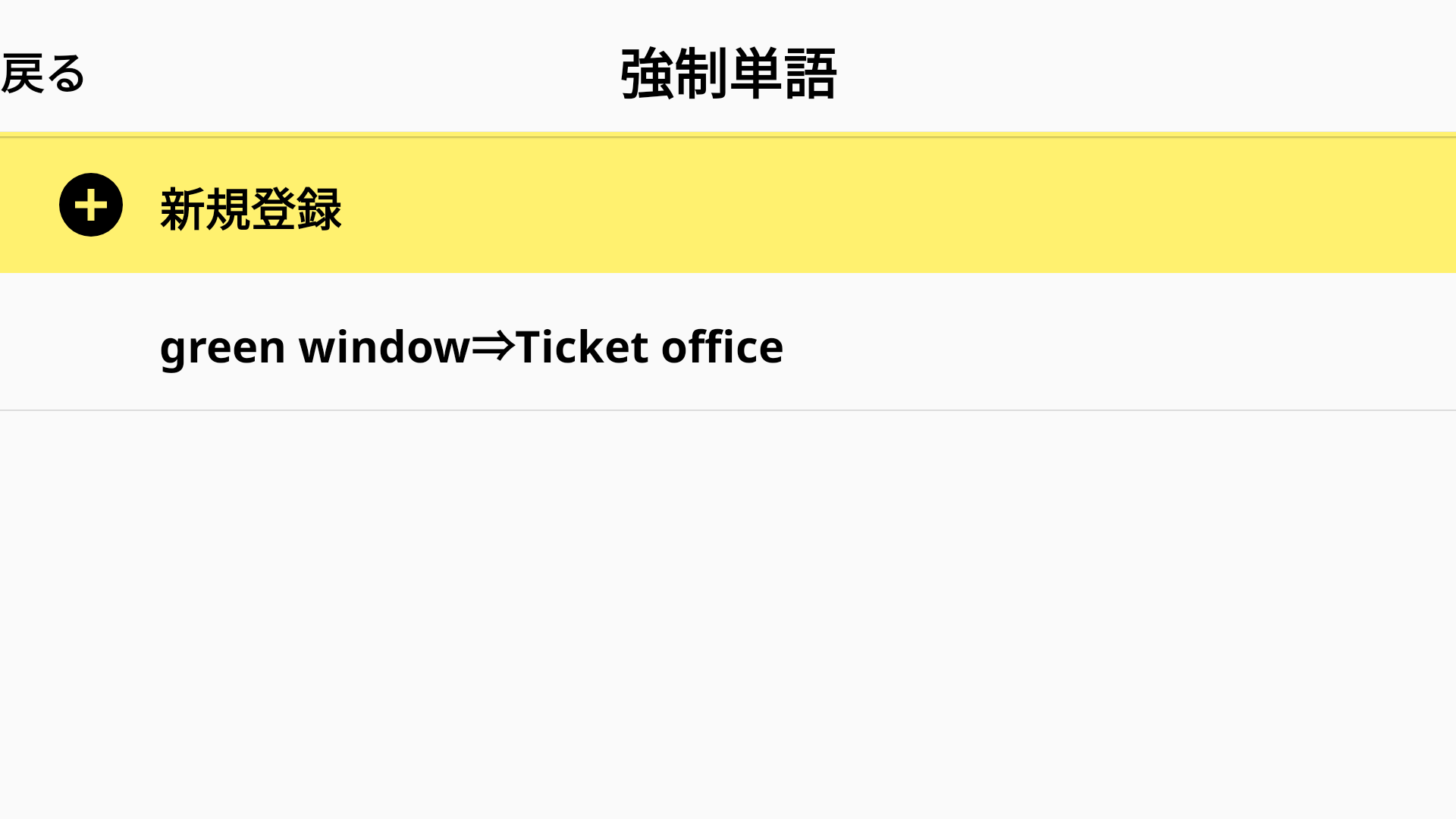 Screenshot_20250821-181004