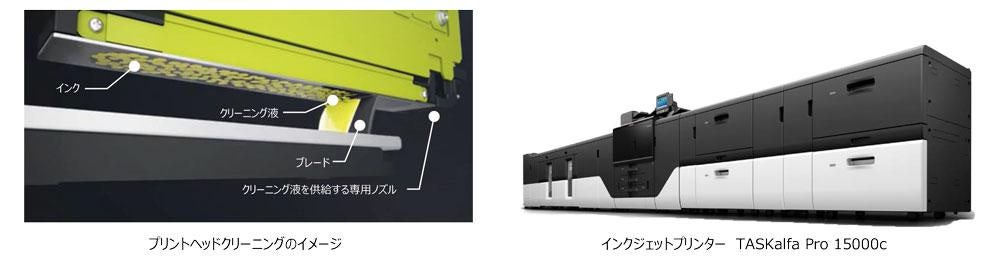 カラーA3複合機 TASKalfa 8353ci、モノクロA3複合機 TASKalfa 9003i