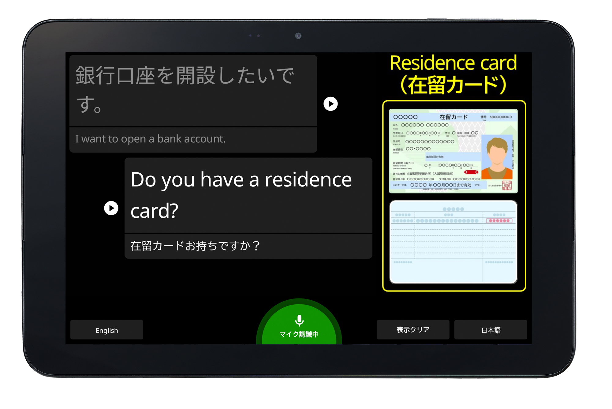 rls-20241126_2