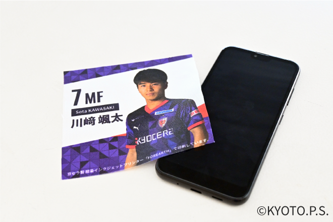 rls-20240405_1