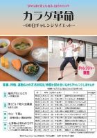 fig_03_10_041