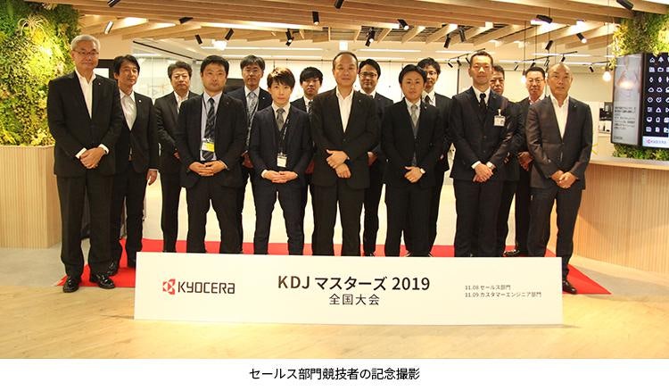 rls-20191118_3