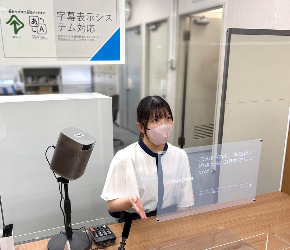 rls-20250725_1