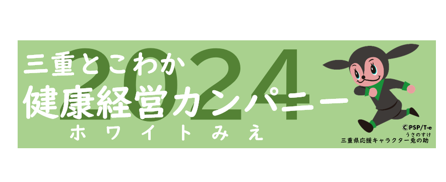 rls-20240722_2