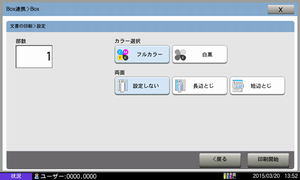 rls-20151028_4