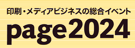 page2024