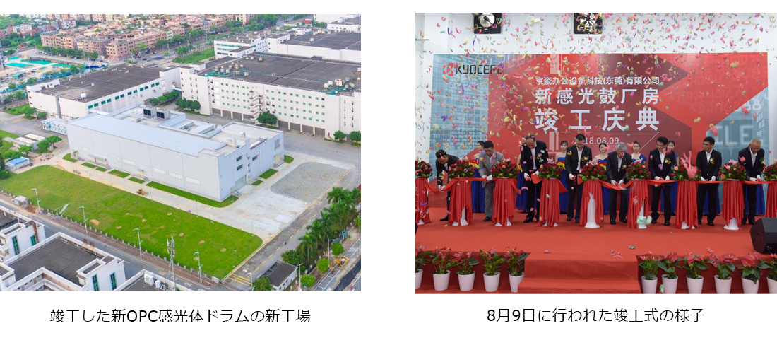 rls-20180810