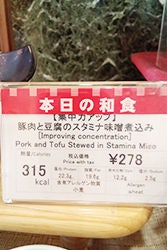 健康経営8
