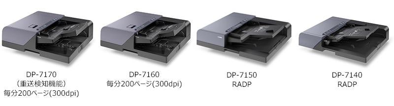 カラーA3複合機 TASKalfa 8353ci、モノクロA3複合機 TASKalfa 9003i