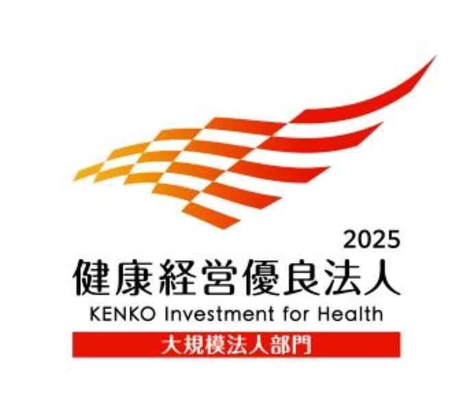 健康経営12