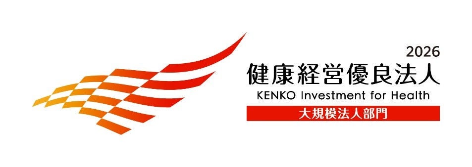 健康経営12