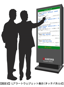 rls-20171213