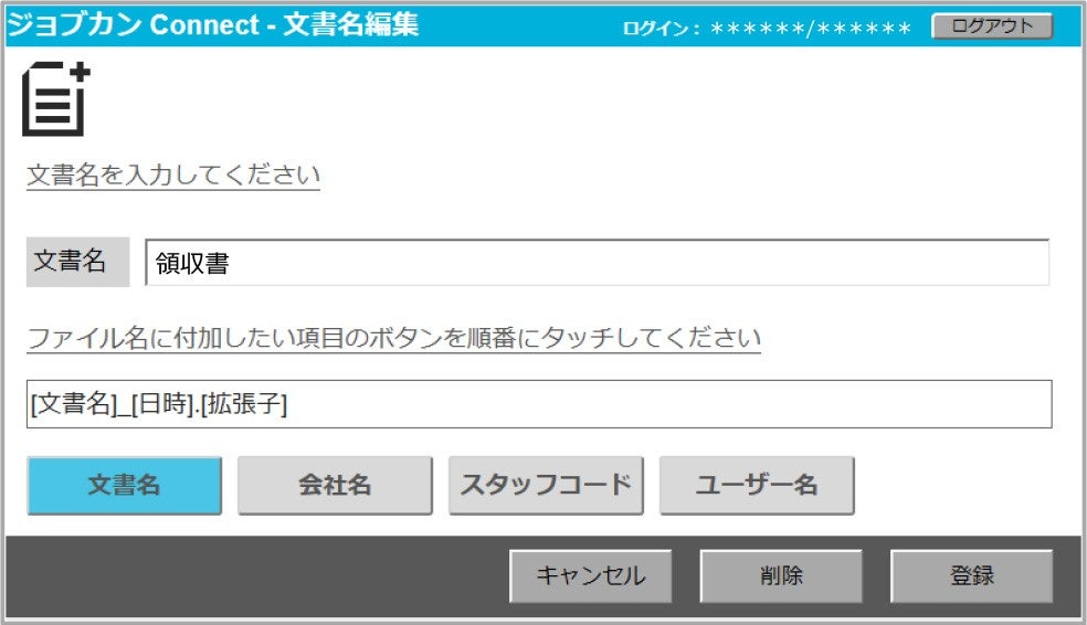 rls-20220201_3