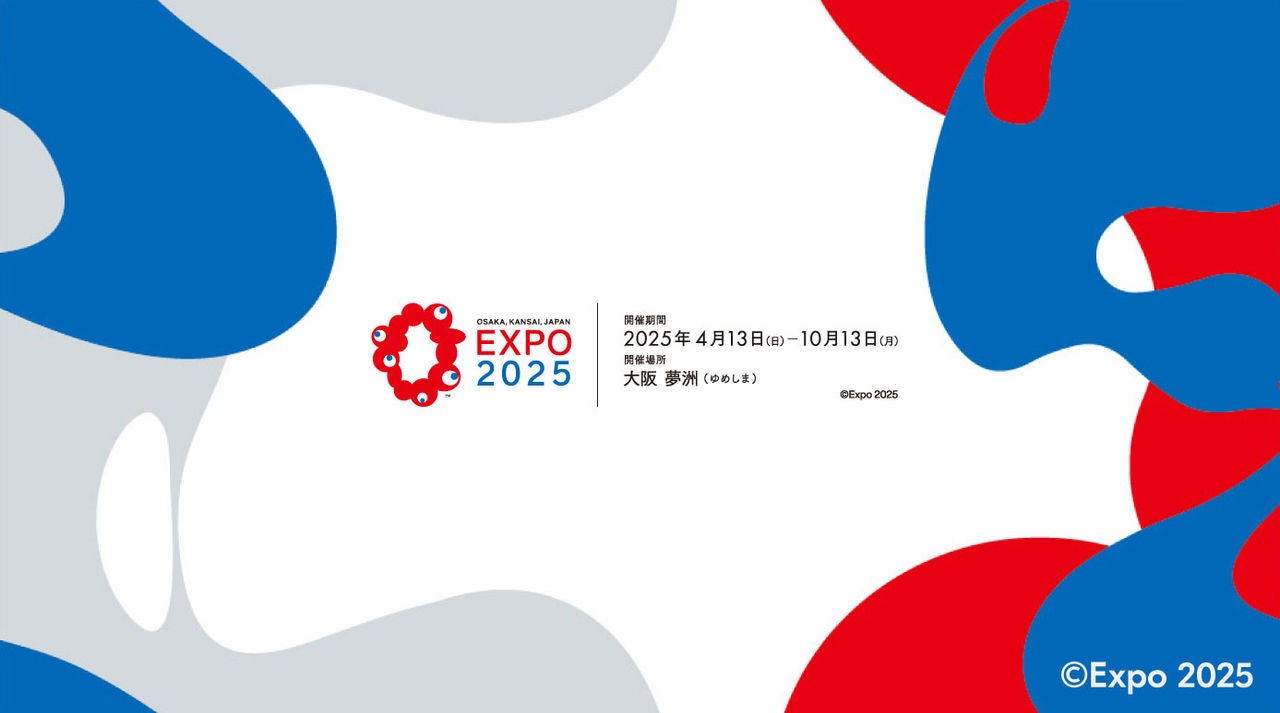 EXPO 2025