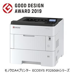 カラーA3複合機 TASKalfa 8353ci、モノクロA3複合機 TASKalfa 9003i