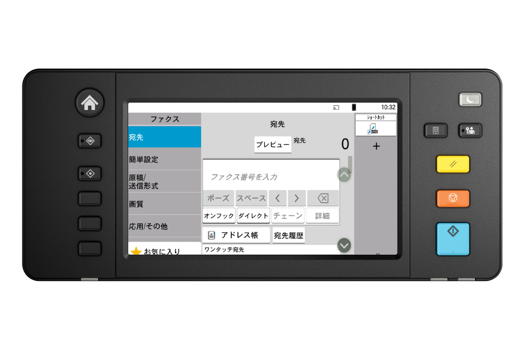 Intuitive operation screen