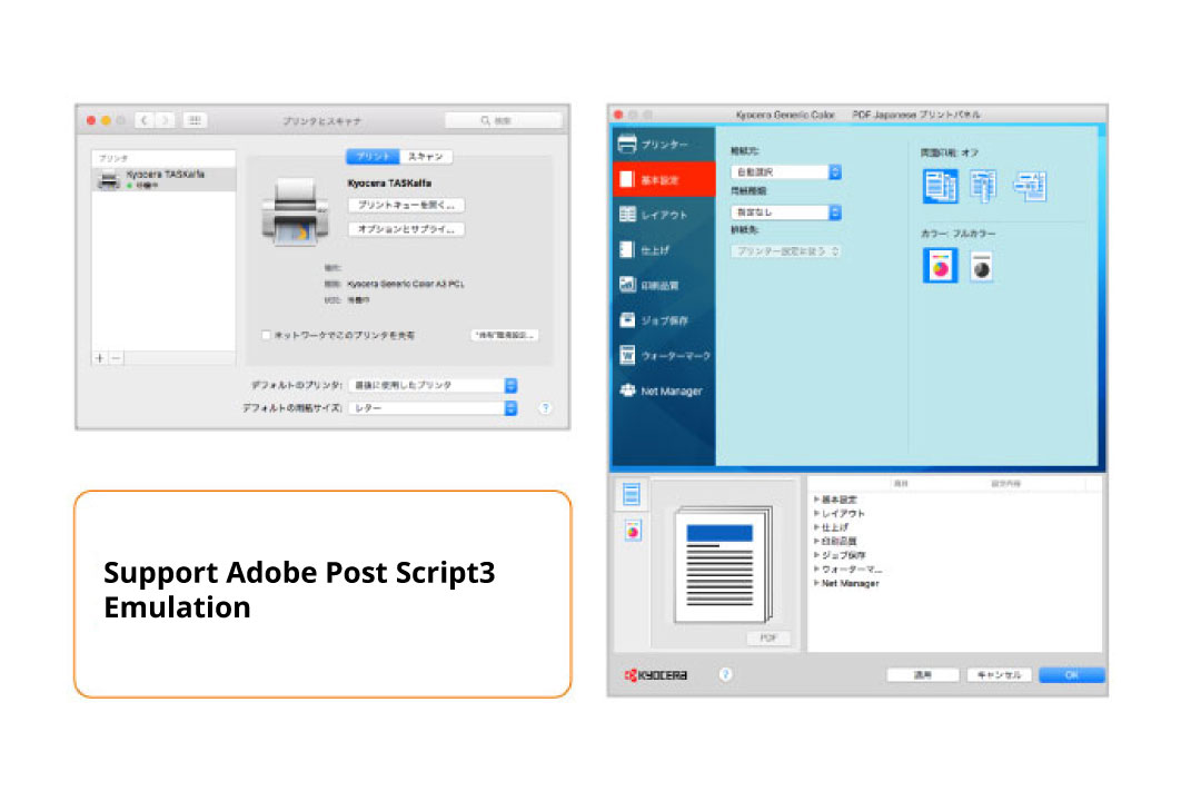 Support for Mac OS output
