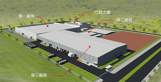 京瓷越南一至三廠房