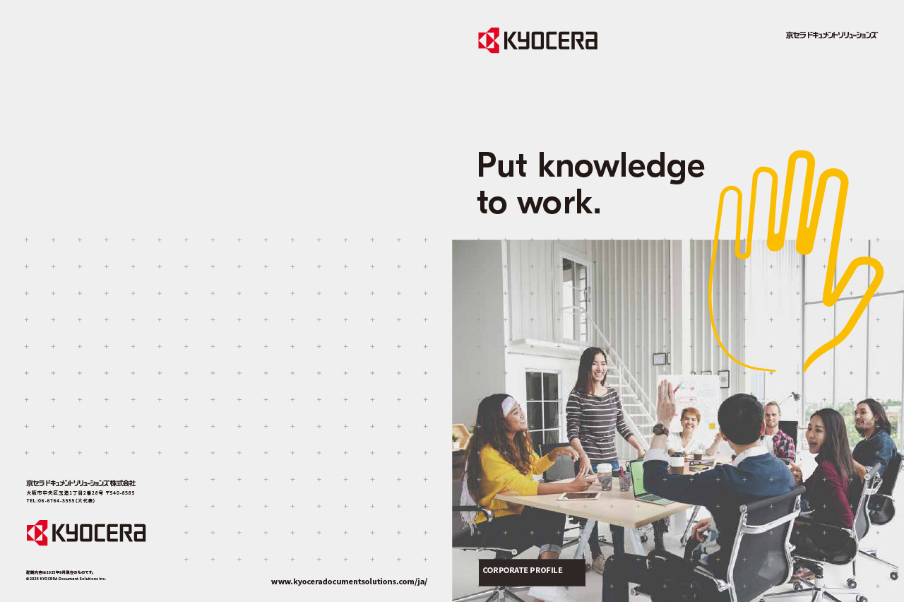 <p>2025年9月現在の情報を掲載しています。</p>
