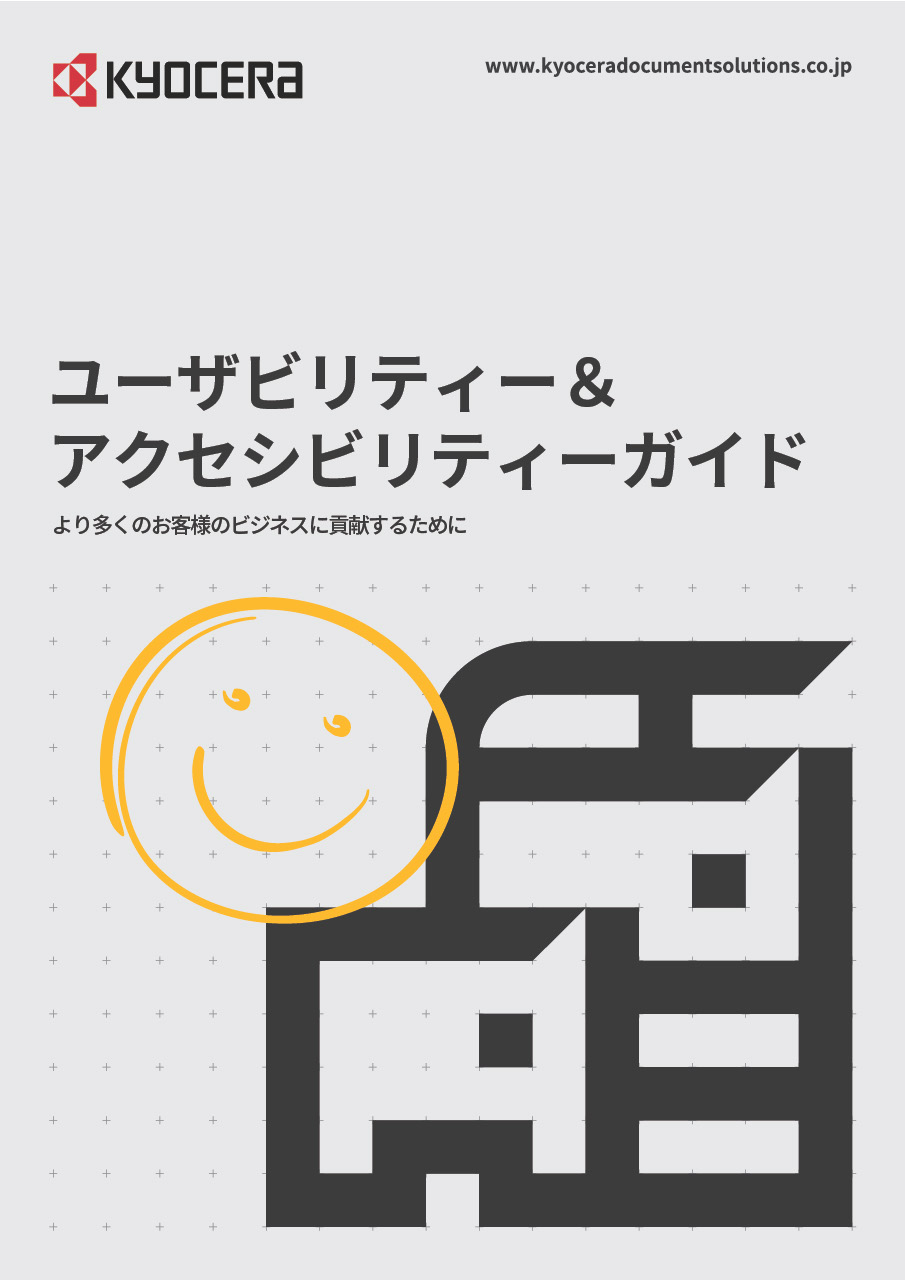 <p>2021年11月1日現在の情報を掲載しています。</p>
