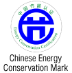 Chinese Energy Conservation Mark