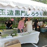 Tasting corner for lightly pickled Tamatsukuri Kuromon Oriental Pickling Melon at summer festival in July