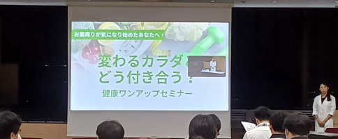 Scenes from the seminar