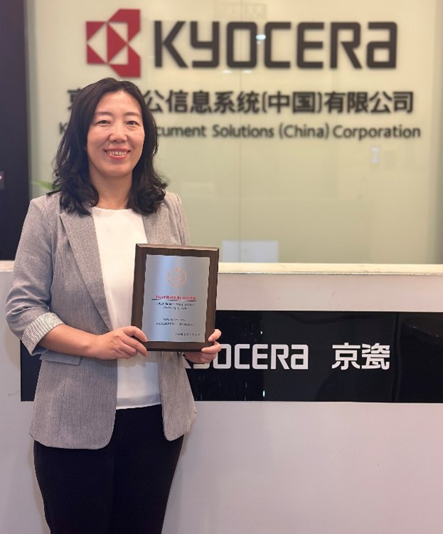 「2023中国印刷ユーザー高評価機器アワード」を受賞しました