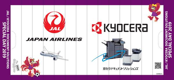 カラーA3複合機 TASKalfa 8353ci、モノクロA3複合機 TASKalfa 9003i