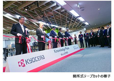 カラーA3複合機 TASKalfa 8353ci、モノクロA3複合機 TASKalfa 9003i