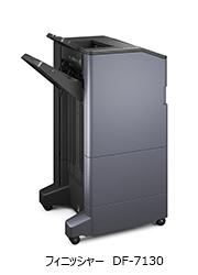 多言語に対応する10.1インチワイドタッチパネル