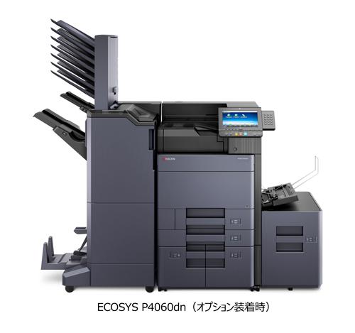 ECOSYS P4060dn (オプション装着時)