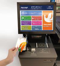 モノクロA3複合機 TASKalfa 9003i 