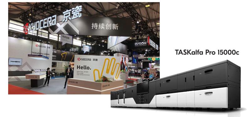 モノクロA3複合機 TASKalfa 9003i 