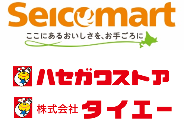 セイコーマート